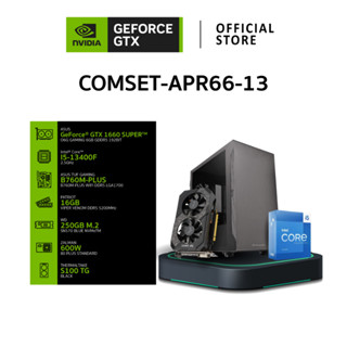 NVIDIA® Gamer Set APR66-13| GEFORCE GTX™ PCs | ASUS GEFORCE GTX™ 1660 SUPER O6G GAMING / INTEL CPU CORE I5-13400F