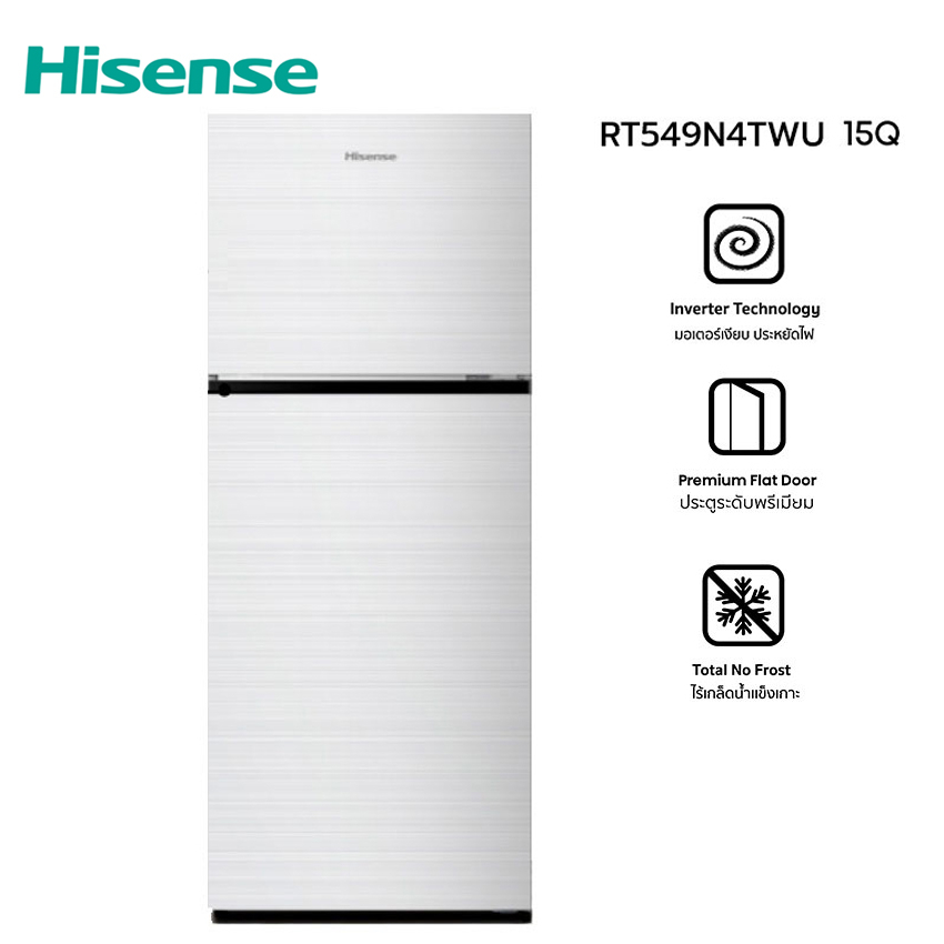HISENSE ไฮเซ่นส์ ตู้เย็น 2 ประตู 15 คิว รุ่น RT549N4TWU สีกระจกขาว