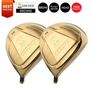 [11GOLF] รหัสสินค้า DEC002  หัวเปล่า EXCEED GOLD 880HI [HEAD DRIVER]