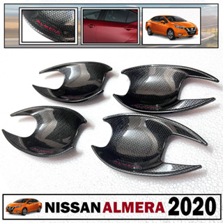 เบ้ารองมือเปิดประตู ถาดรองมือเปิด ถ้วยรองมือเปิด รุ่น นิสสัน อัลเมร่า NISSAN ALMERA ปี 2020 - 2022 ลายเคฟ โลโก้แดง 4ชิ้น