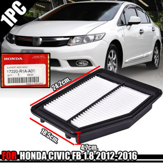 ของแท้ ที่กรองอากาศ กรองอากาศ สำหรับ ฮอนด้า ซีวิค เอฟบี Honda Civic FB ปี 2012-2016 1 ชิ้น รหัส 17220-R1A-A01