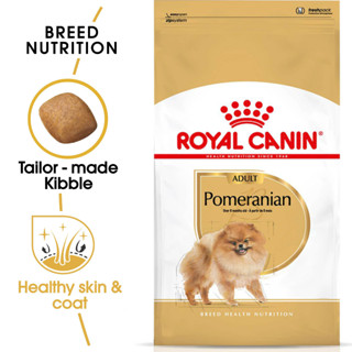 Pomeranian Adult 1.5 kg. รอยัลคานิน สูตรสำหรับสุนัขพันธุ์ปอม