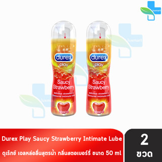 Durex Play Saucy Strawberry Gel 50 ml [2 ขวด][สีแดง] เจลหล่อลื่น ดูเร็กซ์ เพลย์ ซอสซี่ สตรอเบอร์รี่ เจล