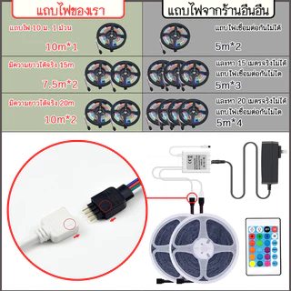 ไฟคริสมาส ไฟแต่งห้อง ไฟเส้น led RGBIC-รุ้ง ไฟตกแต่งห้อง ไฟ LED ไฟห้องนอน การไล่ระดับสีที่มีสีสัน 5m 10m 15m 20m