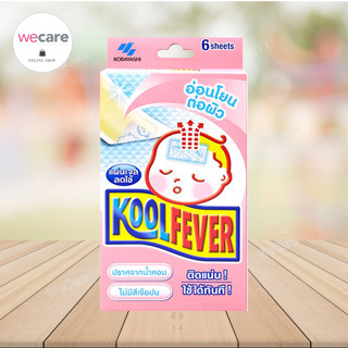 KoolFever Gel แผ่นเจลลดไข้ เด็กทารก สูตรอ่อนโยน