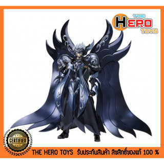 Saint Cloth Myth EX Thanatos