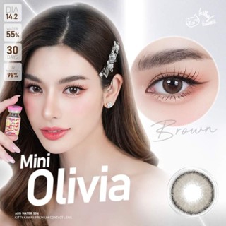 Mini Olivia Brown(ขนาด14.2)สายตา-50ถึง-650 คอนแทคเลนส์  คิตตี้ คาวาอิ