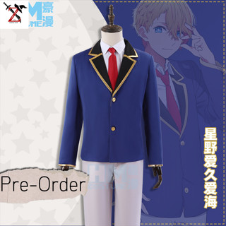 [Pre-Order] ชุด Cosplay ชุดนักเรียนญี่ปุ่น ไอดอล Idol Oshi no Ko - Aquamarine Hoshino เกิดใหม่เป็นลูกโอชิ Aqua Costume