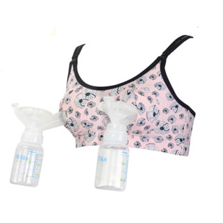 เสื้อชั้นในปั๊มนม MATERNITY BREAST FEEDING &amp; PUMPING BRA