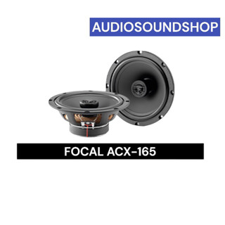 ลำโพง6นิ้วรวมชิ้น FOCAL ACX165