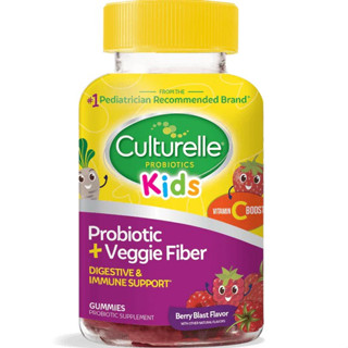 Culturelle Kids Probiotic + Veggie Fiber Supplement, 60 Ct กัมมี่โปรไบโอติกส์ไฟเบอร์ ช่วยระบบขับถ่าย ลดอาการท้องผูก