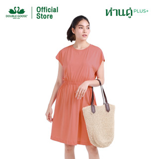 ห่านคู่ ชุดเดรส รุ่น ห่านคู่ PLUS+ เนื้อผ้า Super Soft ยับยั้งแบคทีเรีย