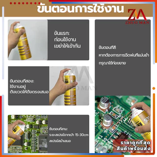 ทำความสะอาดแผงวงจร สเปรย์ล้างแอร์ คาร์ไบด์ สเปรย์ทำความสะอาดแผงวงจร และแผงไฟฟ้า ไม่กัดกร่อน ไม่ทำลายชิ้นส่วนหรือมือ550ML