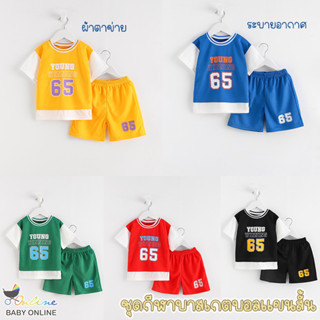 Babyonline(Y045)L3 ชุดกีฬาบาสเกตบอลเด็กชายหญิงแขนสั้น ผ้าโพลีเอสเตอร์ ระบายอากาศ