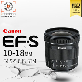 Canon Lens EF-S 10-18 mm. F4.5-5.6 IS STM - รับประกันร้าน icamera 1ปี