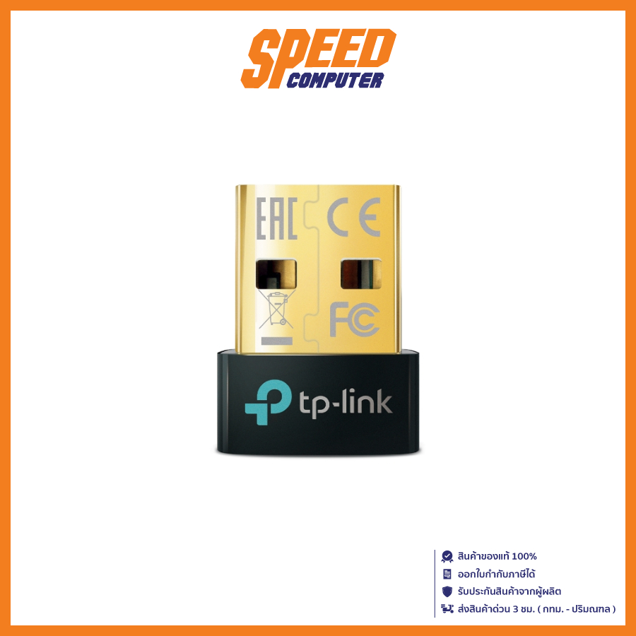 TPLINK UB500 BLUETOOTH 5.0 NANO USB ADAPTER / By Speed Computer