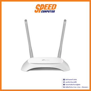 TPLINK TL-WR840N 300Mbps Wireless N Router / By Speed Computer