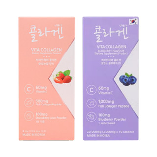 MEMBER K Vita Collagen  Berry 10 Sachets