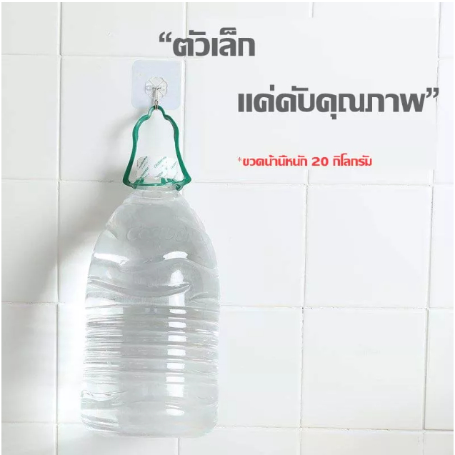 【จัดส่งจากกทม🚚】พร้อมส่ง! ตะขอแขวนติดผนัง ตะขอแปะผนัง ตะขออเนกประสงค์ ติดกำแพง ติดเพดาน ตะขอแขวน ตะขอแขวนติดผนัง - รูปที่ 3