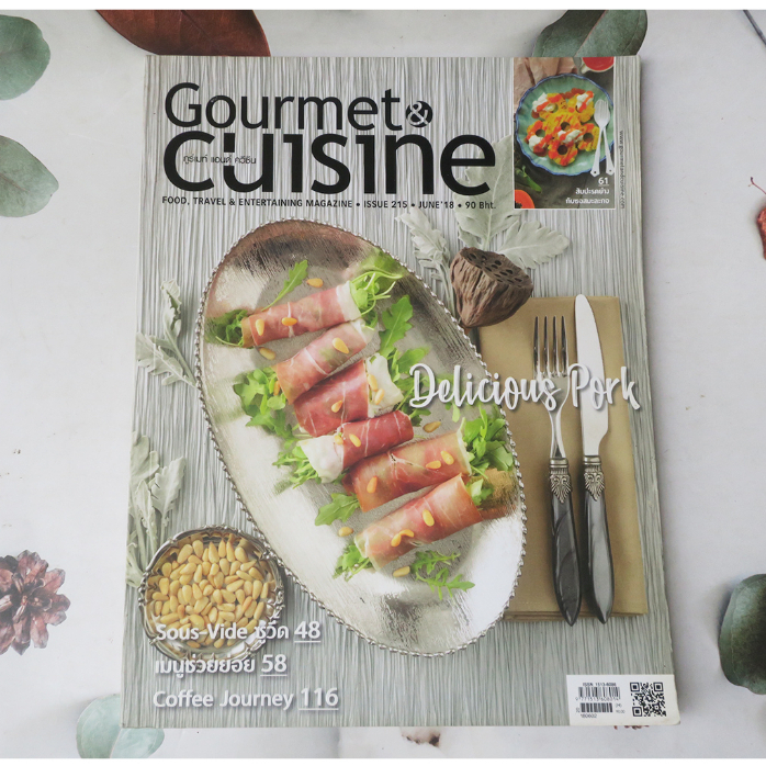 นิตยสาร Gourmet&Cuisine issue215 june2018 - นิตยสารมือสอง