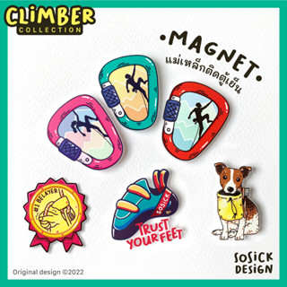 SOSiCK - แม่เหล็กติดตู้เย็น นักปีนผา Climbing Acrylic Magnets