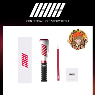 [พร้อมส่ง] แท่งไฟ iKON KONBAT OFFICAL LIGHT STICK VER. 2023 (iKonbat ไอคอนแบท)