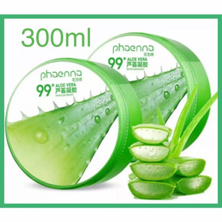 เจลว่านหางจระเข้ 300ml Aloe Vera 99% บำรุงผิวพรรณให้ชุ่มชื้นดอาการอักเสบของผิว