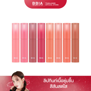 Bbia Sheer Velvet Tint #เปีย (ลิปทินท์, เนื้อเวลเวท)