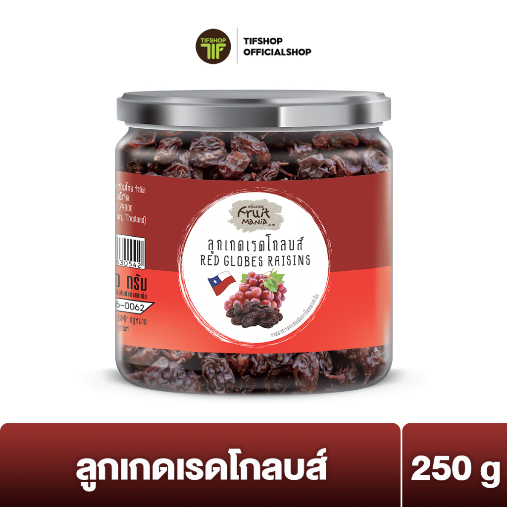 FruitMania ฟรุ๊ตมาเนีย ลูกเกดเรดโกลบส์ 250 กรัม Red Globes Raisins