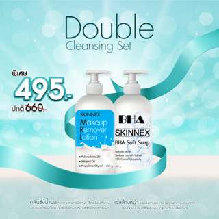 Skinnex Double Cleansing Set เจลล้างหน้าสูตร BHA , โลชั่นทำความสะอาดผิวหน้าพร้อมเช็ดเครื่องสำอาง