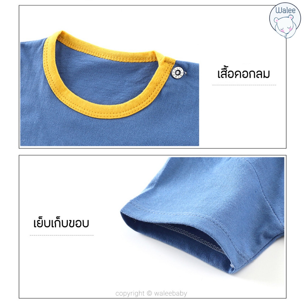 ชุดเด็กแขนสั้น เซ็ต 2 ชิ้น เสื้อยืดแขนสั้น+กางเกงขาสั้น เสื้อผ้าเด็ก ชุดเด็ก ชุดหน้าร้อน ชุดคลายร้อน ชุดเด็กชาย ชุดหญิง