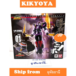 Super Robot Chogokin - Volfogg &amp; Big Order Room From "The King of Braves GaoGaiGar" SRC LOT JP NEW