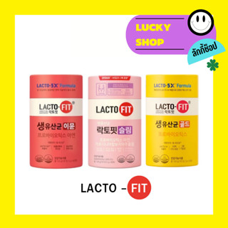 Lacto Fit Probiotics Slim for Loose Weight Slimming Lactofit (รุ่นสีม่วง) ป้องกันไขมันส่วนเกิน ปรับสมดุลในลำไส้