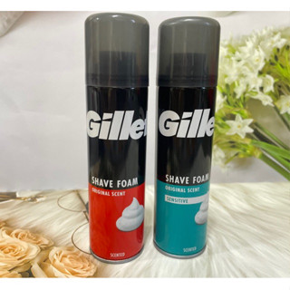 ค่าส่งถูก!โฟมโกนหนวด 200มิล ยิลเล็ตต์ Gillette Foamy Shaving Foam