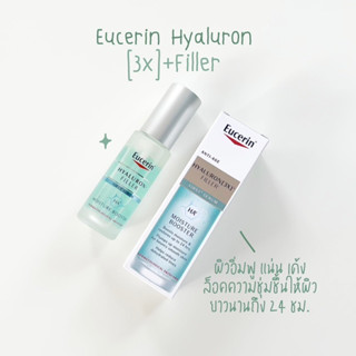 ❄️💨 Hyaluron First serum (30ml.) เซรั่มผิวอิ่มฟู