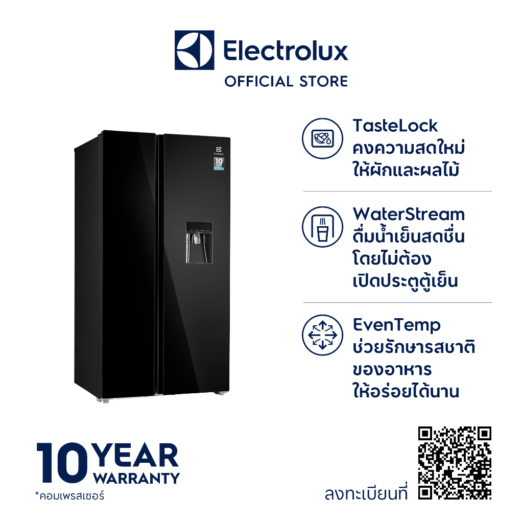 [ติดตั้งฟรี] ELECTROLUX ตู้เย็นไซด์ บาย ไซด์ UltimateTaste 700 (21.80 คิว, สีกระจกสีดำ) รุ่น ESE6645A-B