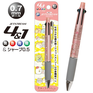 ปากกา Jetstream 4+1 ลาย Sumikko Gurashi สีชมพูเทา เป็นปากกาหมึก 4 สี ดำ แดง เขียว น้ำเงิน หัว 0.7 + ดินสอกด