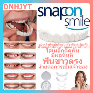 ฟันปลอมซิลิโคนเคี้ยวได้ ฟันปลอมของแท tooth ฟันปลอม ฟันปลอมถอดได้ ฟันปลอมฟันปลอม ฟันปลอมซี่หน้า ฟันปลอม ฟันปลอมเริม