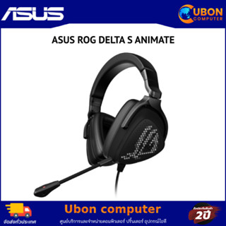 หูฟัง ASUS ROG DELTA S ANIMATE ประกันศูนย์ 2 ปี