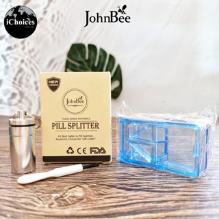 [JohnBee] Pill Splitter with Keychain Pill Holder and Small Cleaning Brush จอห์นบี อุปกรณ์ตัดแบ่งเม็ดยา