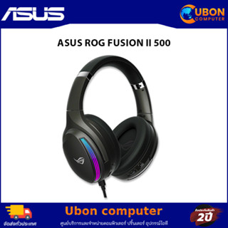 หูฟัง ASUS ROG FUSION II 500 ประกันศูนย์ 2 ปี