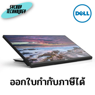 จอมอนิเตอร์ Monitor Dell Professional P2418HT FHD 1920 x 1080 23.8″ (SNSP2418HT) ประกันศูนย์ เช็คสินค้าก่อนสั่งซื้อ