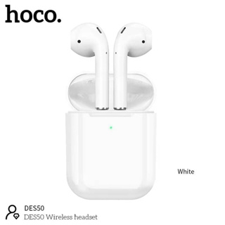 หูฟังไร้สาย HOCO DES50 wireless headset หูฟังบลูทูธ ไมโครโฟน earphone พร้อมเคสชาร์จ