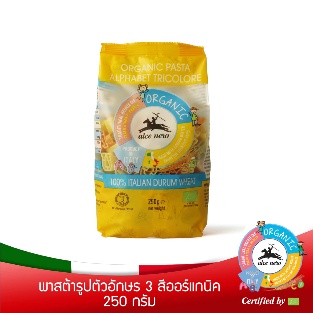 อัลเซ เนโร่ พาสต้าออร์แกนิค รูปตัวอักษร 3 สี สำหรับเด็ก 250กรัม ALCE NERO ALPHABET TRICOLORED 250 g.