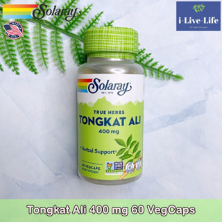 Solaray - Tongkat Ali 400 mg 60 VegCaps อาหารเสริมสำหรับเพศชาย รากปลาไหลเผือก ตงกัต ทองกัต อาลี Erectile dysfunction