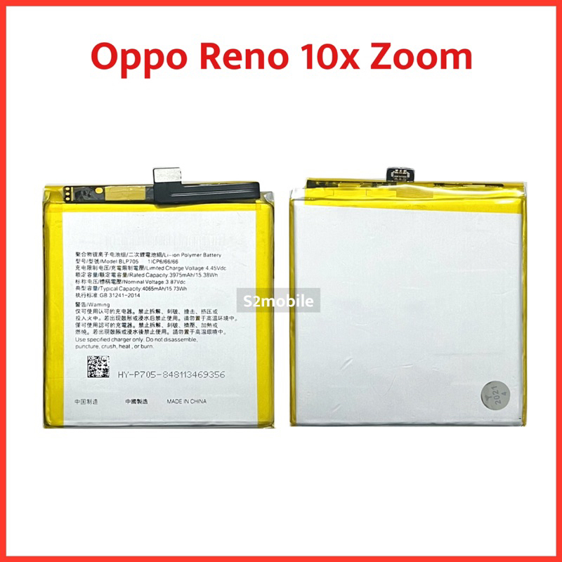 แบตเตอรี่ Oppo Reno 10x Zoom ( Model: BLP705 )|สินค้าคุณภาพดี