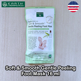 Earth Therapeutics® Soft &amp; Smooth Gentle Peeling Foot Mask 16 ml แผ่นมาส์กเท้า