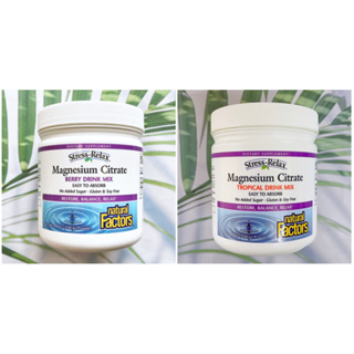 (Natural Factors®) Stress-Relax Magnesium Citrate Powder 250 g แมกนีเซียมซิเตรต แบบผง