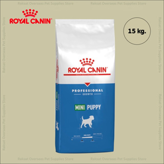 Royal Canin Mini Puppy 15 kg. โรยัล คานิน อาหารลูกสุนัข เม็ดเล็ก ขนาด 15 กก. อาหารสุนัขพันธ์ุเล็กทุกสายพันธ์ุ