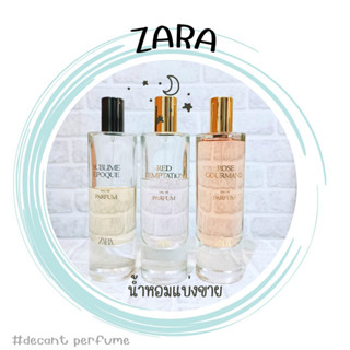 น้ำหอมแบ่งขาย ZARA edp 2ml/5ml/10ml